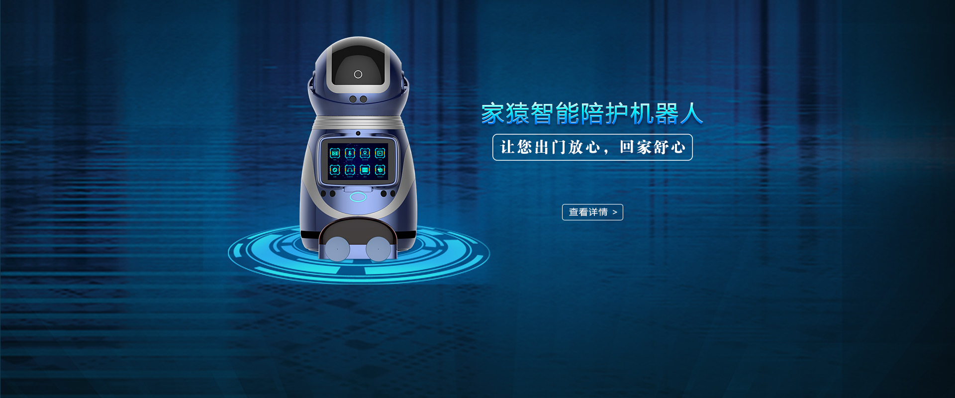 立即博·(中国)集团