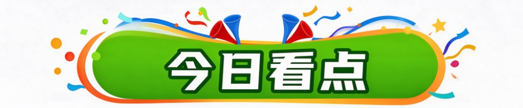 立即博是一个企业信用评价AA级的信用企业展示图片