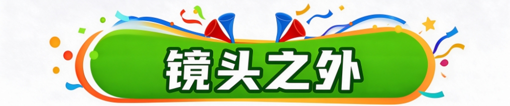 很多高端玩家更是成为立即博成的忠实玩家产品图片