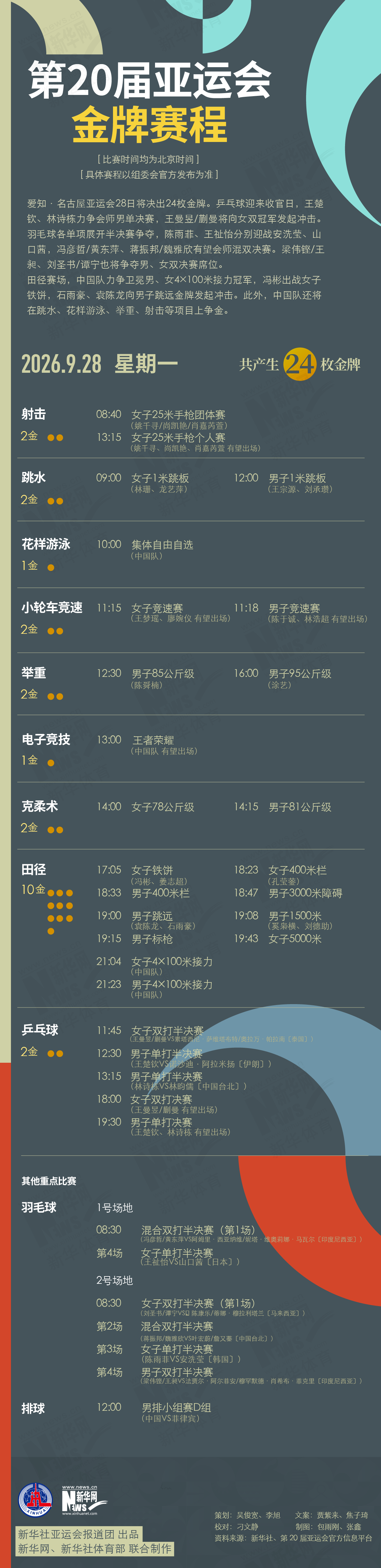 专业✨【发财入口 6108.vip】✨立即博为用户和合作伙伴创造了巨大的财富服务