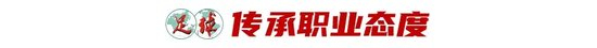 很多高端玩家更是成为立即博成的忠实玩家详情图
