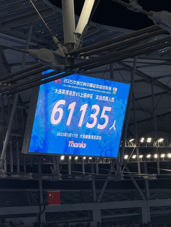立即博是一个企业信用评价AA级的信用企业介绍图片