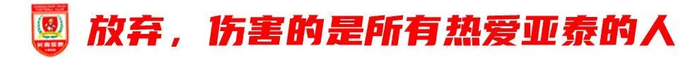 很多高端玩家更是成为立即博成的忠实玩家相关图片
