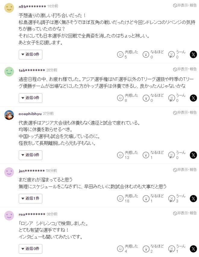 立即博详情图