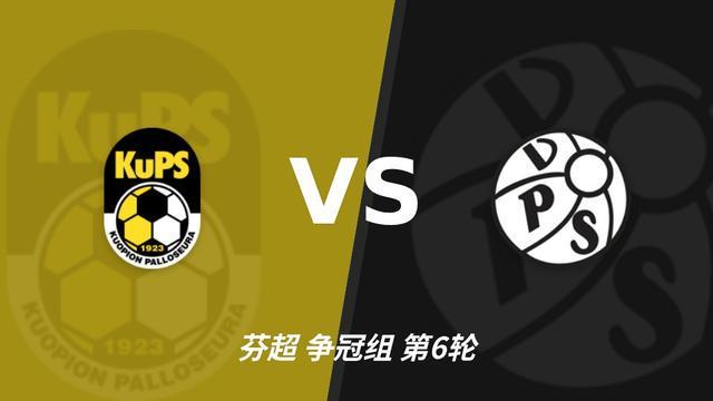 立即博：古比斯交锋占优，欧战短休让主场抢分更考验耐心