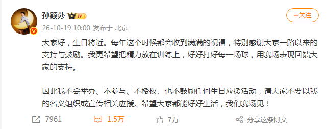 立即博案例展示
