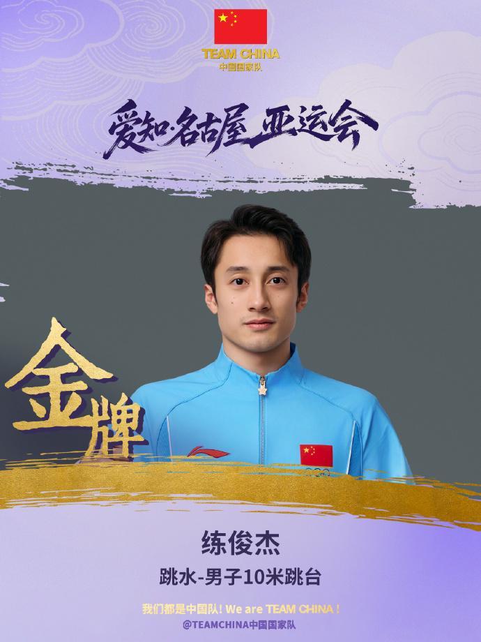 立即博图片展示