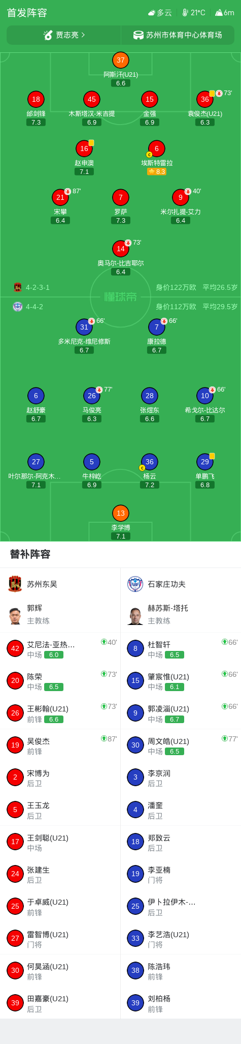 立即博介绍图片