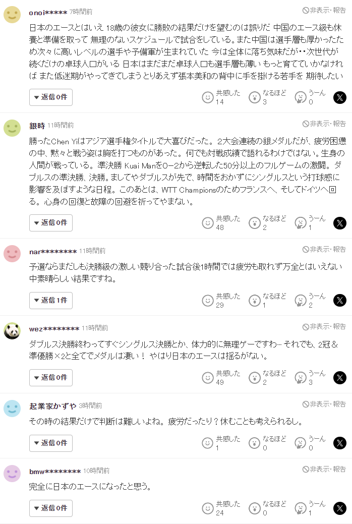 立即博图片展示