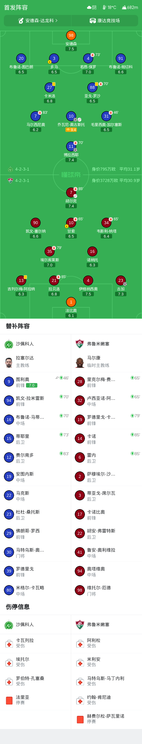 立即博图片展示