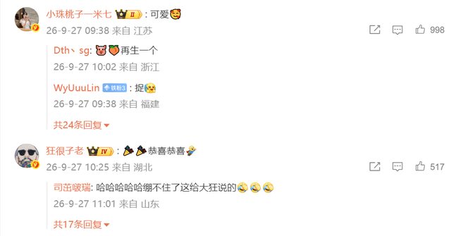 立即博详情图