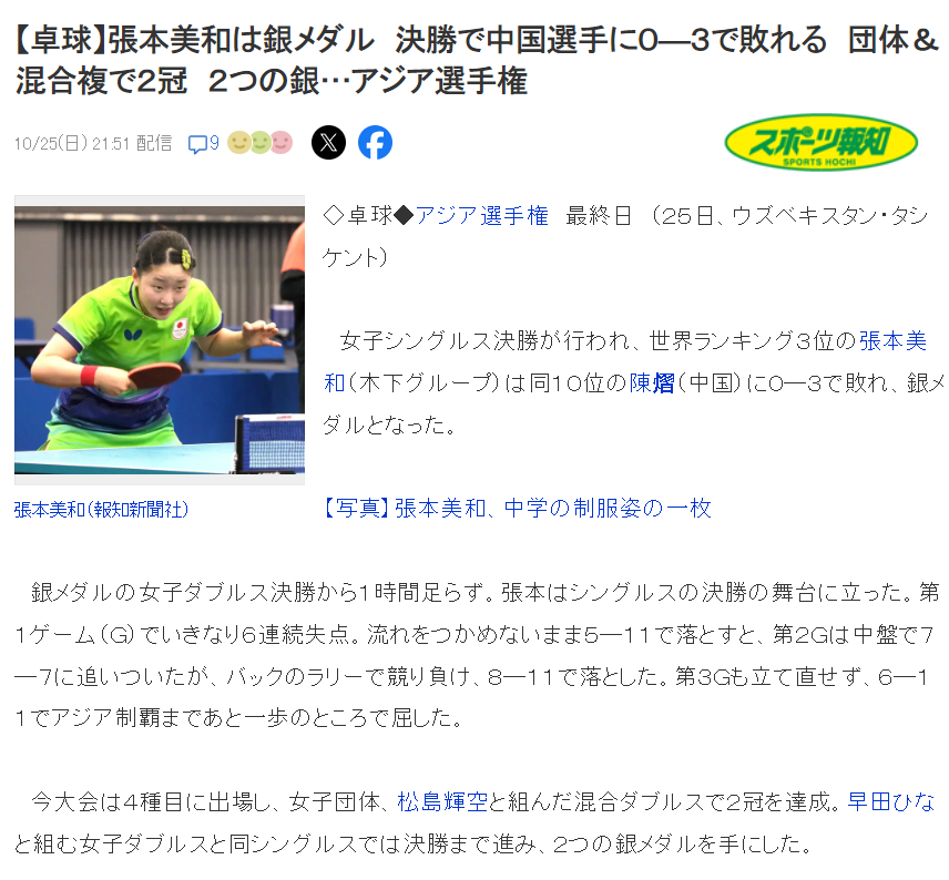 了解立即博