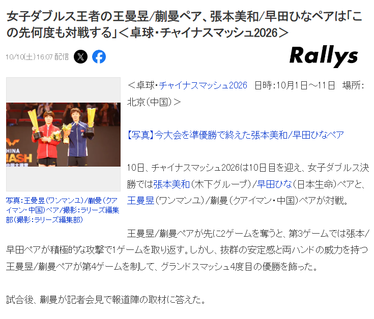 立即博案例展示