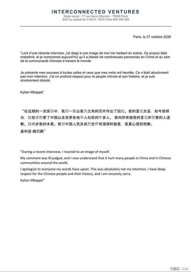 立即博案例展示