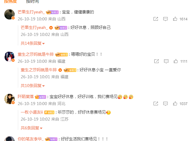 立即博案例展示