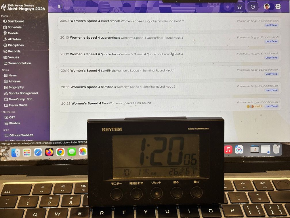 立即博是一个企业信用评价AA级的信用企业详情图