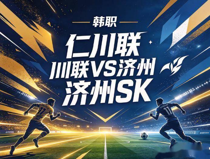 立即博案例展示