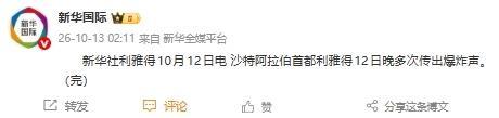 立即博介绍图片