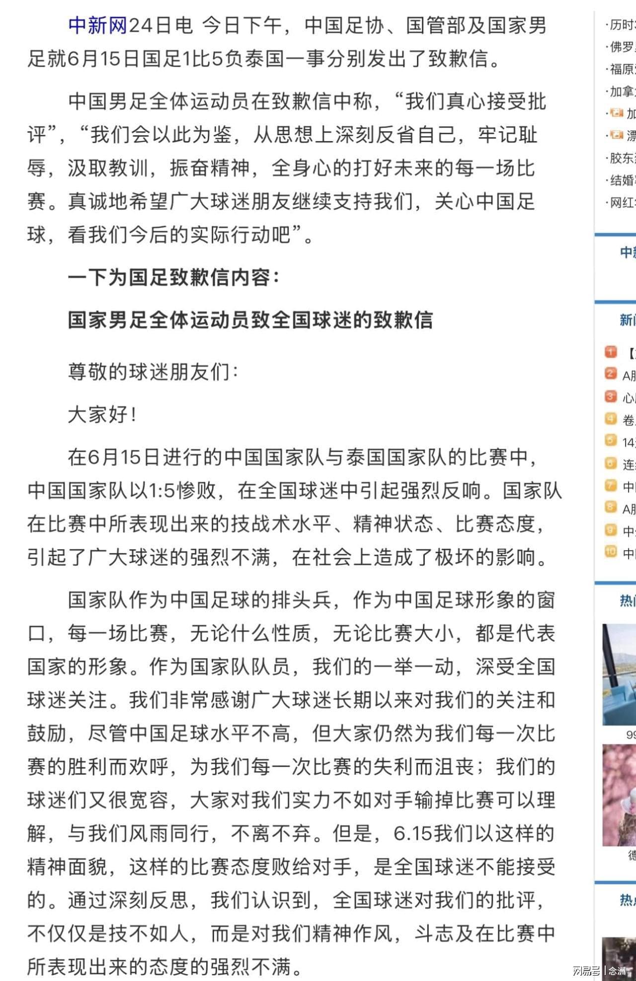 立即博详情图