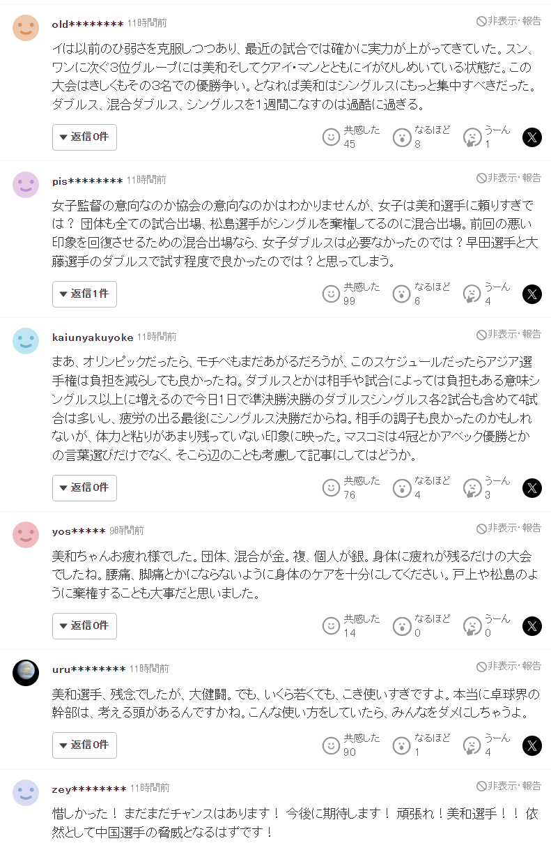 立即博相关图片