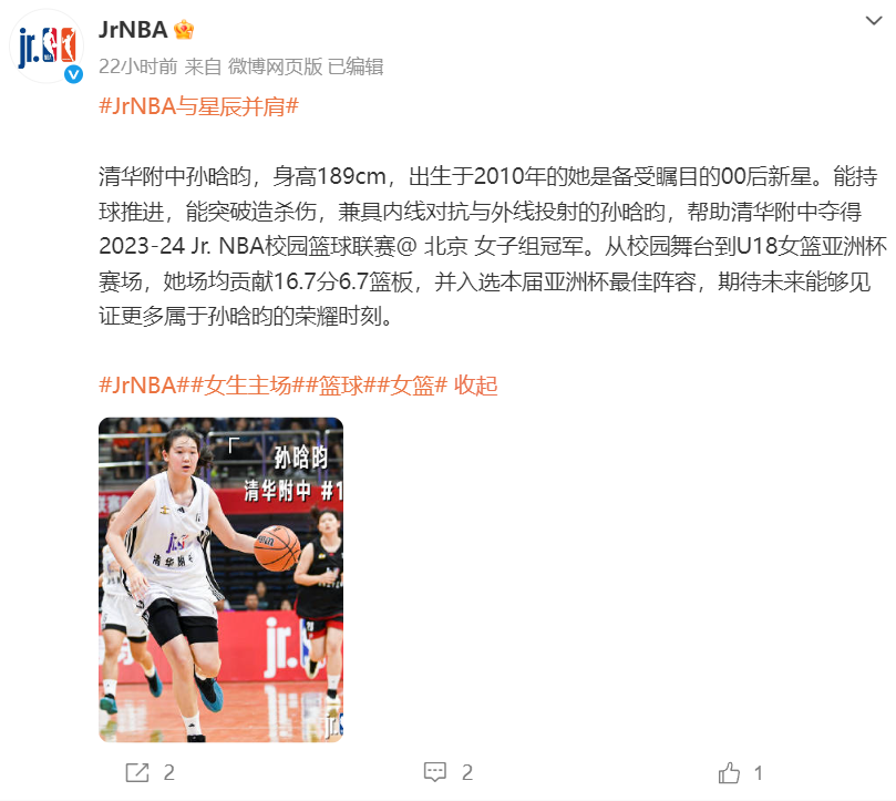 立即博产品图片