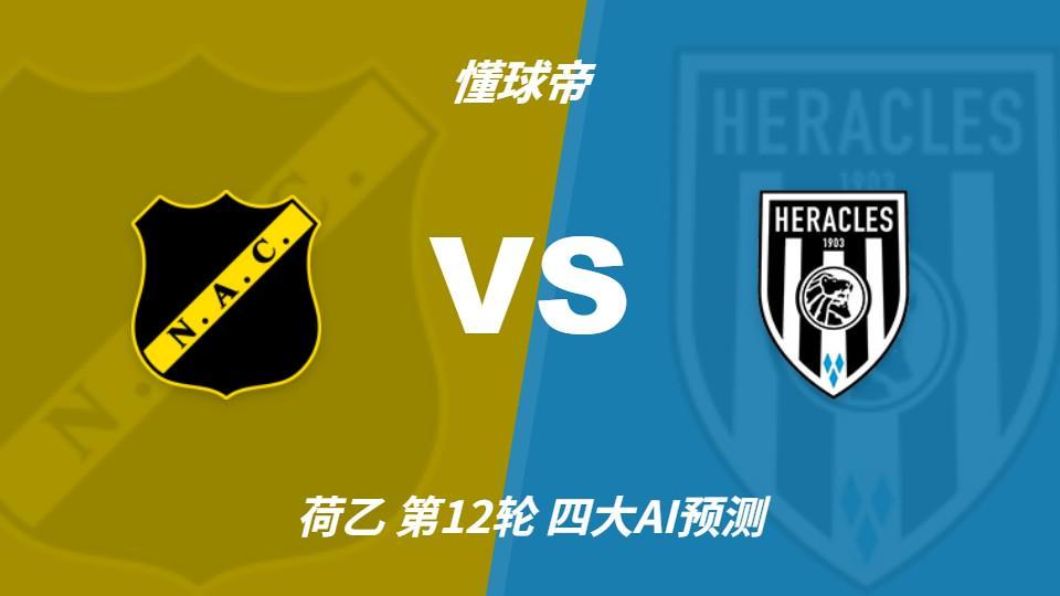 立即博案例展示