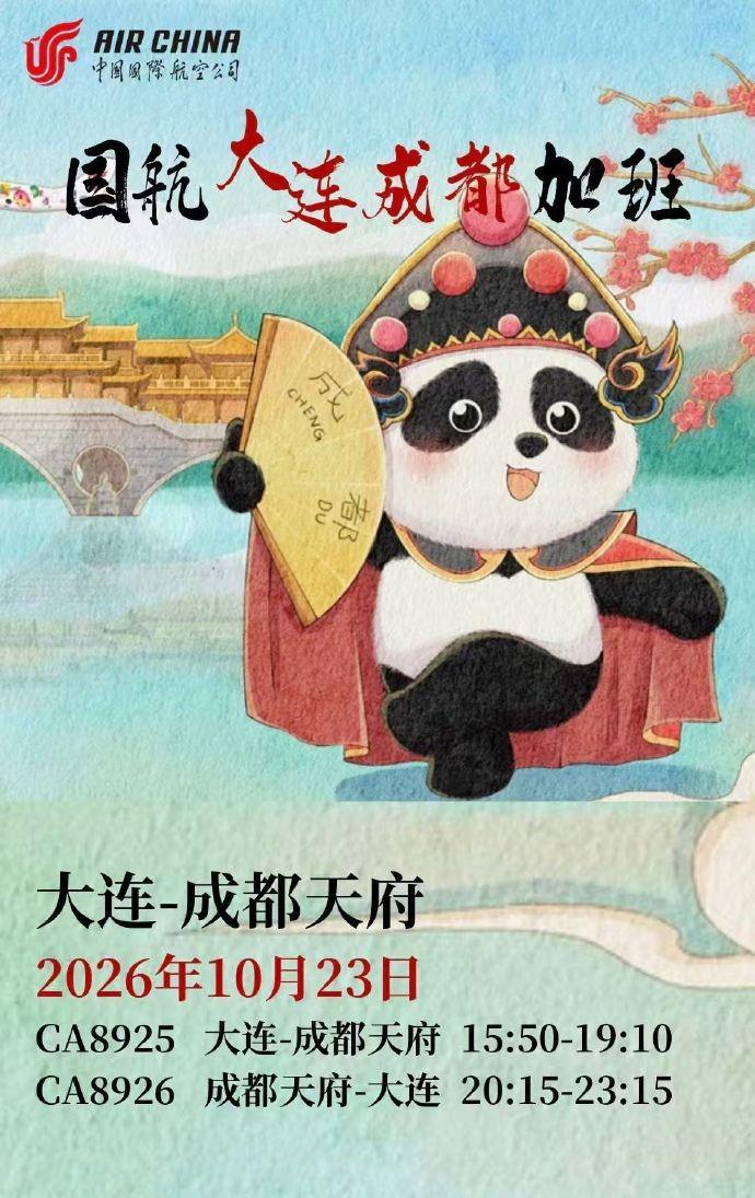 专业立即博服务