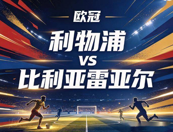 立即博产品图片