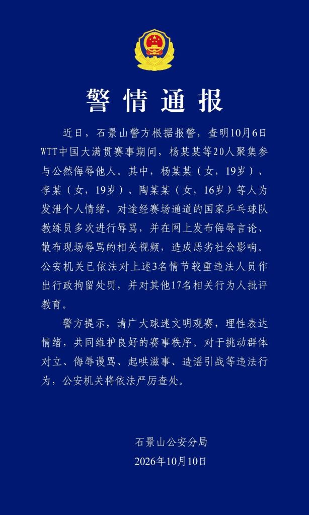 立即博展示图片