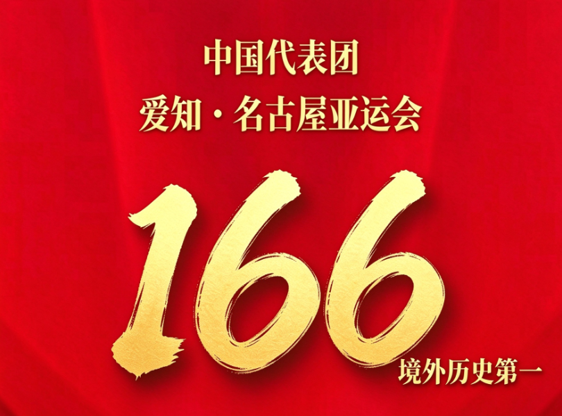 立即博图片展示