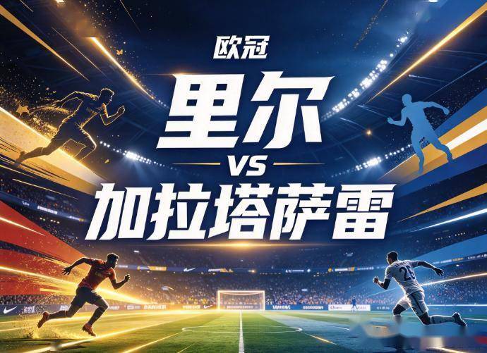 立即博图片展示